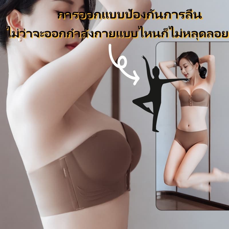 Sweetieเสื้อใน ชั้นในตะขอหน้า ด้านหน้าปิด สายหนัง ป้องกันการลื่นไถลหน้าอกเล็ก ๆ รวบรวมชุดชั้นในเซ็กซี่สะดวกสบายระบายอากาศชุดชั้นใน ไม่มีกรอบ สำหรับผู้หญิง รูปที่ 3