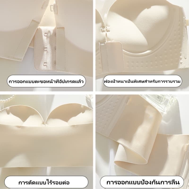 Sweetieเสื้อใน ชั้นในตะขอหน้า ด้านหน้าปิด สายหนัง ป้องกันการลื่นไถลหน้าอกเล็ก ๆ รวบรวมชุดชั้นในเซ็กซี่สะดวกสบายระบายอากาศชุดชั้นใน ไม่มีกรอบ สำหรับผู้หญิง รูปที่ 9