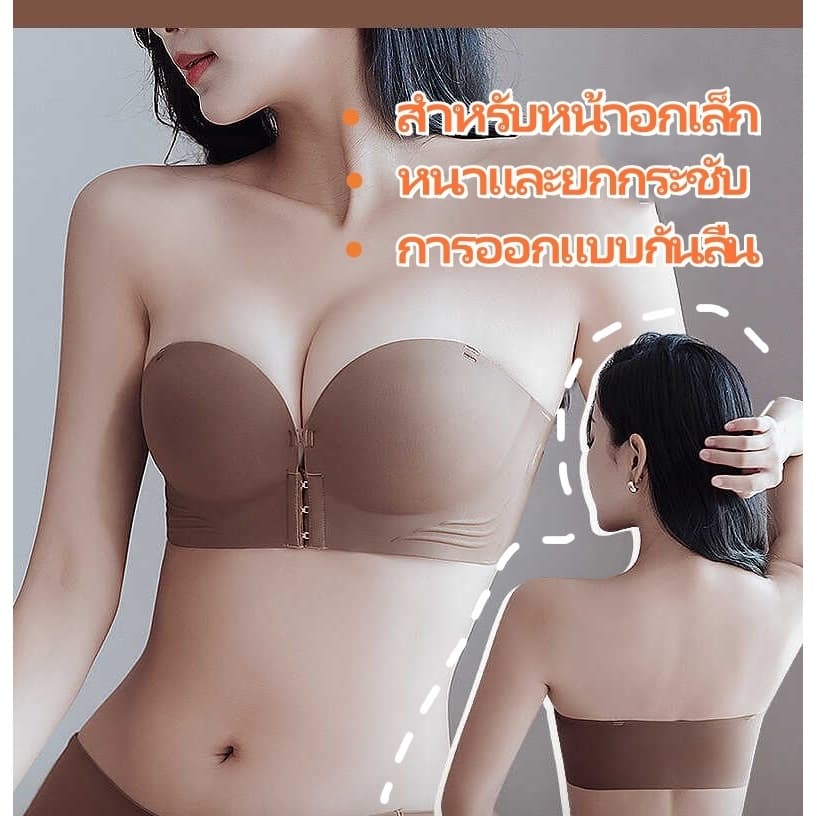 Sweetieเสื้อใน ชั้นในตะขอหน้า ด้านหน้าปิด สายหนัง ป้องกันการลื่นไถลหน้าอกเล็ก ๆ รวบรวมชุดชั้นในเซ็กซี่สะดวกสบายระบายอากาศชุดชั้นใน ไม่มีกรอบ สำหรับผู้หญิง รูปที่ 5