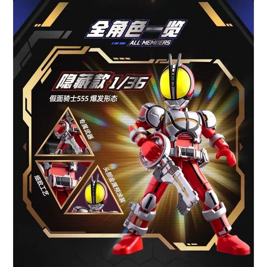 ▲ก.ค.▲ ของแท้ Bruco Building Blokees ตัวเลข - BLOKS KAMENRIDER EPOCH Vol.2 Galaxy รุ่น Accel World อะนิเมะของเล่นเด็กของขวัญ รูปที่ 3