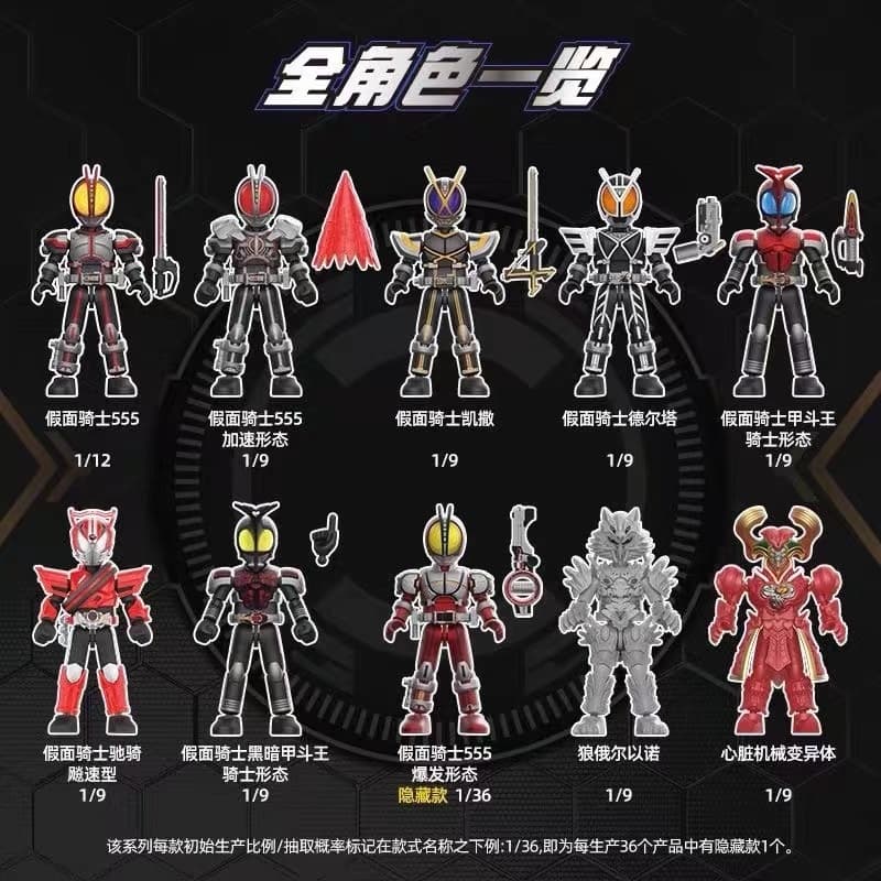 ▲ก.ค.▲ ของแท้ Bruco Building Blokees ตัวเลข - BLOKS KAMENRIDER EPOCH Vol.2 Galaxy รุ่น Accel World อะนิเมะของเล่นเด็กของขวัญ รูปที่ 4