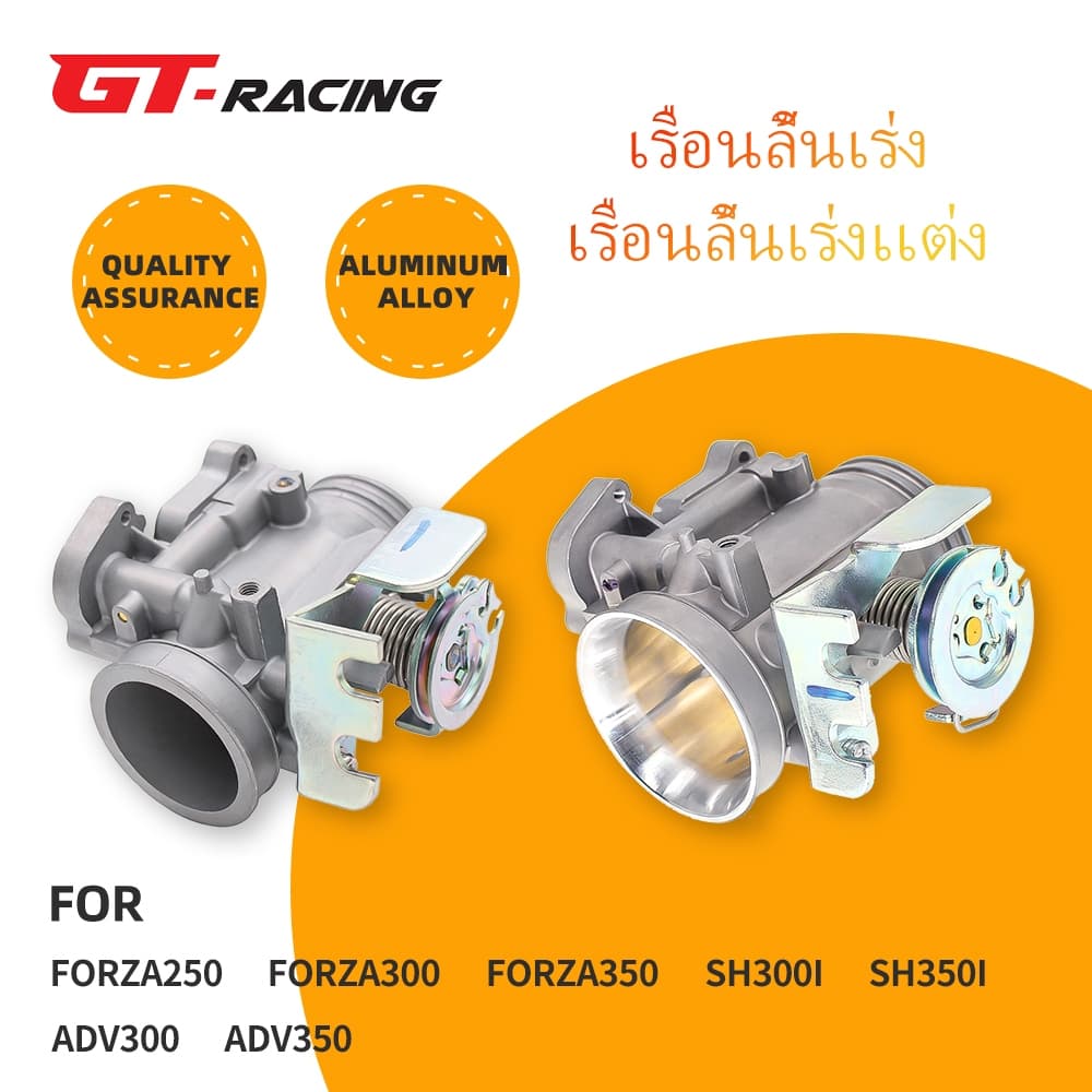 เรือนลิ้นเร่ง เเต่ง FORZA250/300/350, SH300i/350i, ADV300/350 ขนาด 33-45 มม. สําหรับ HONDA วาล์วปีกผีเสื้อ racing รูปที่ 1