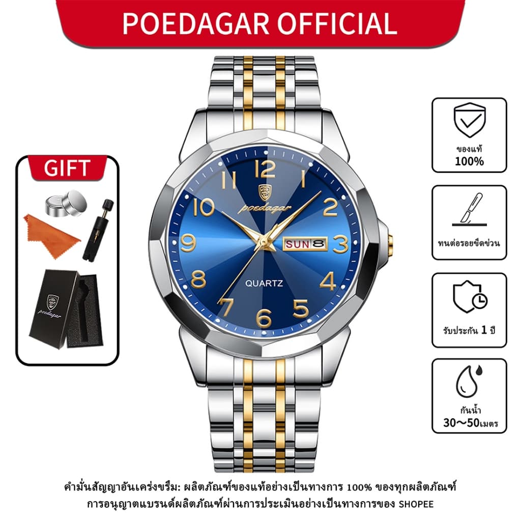 POEDAGAR นาฬิกาผู้ชายกันน้ำ สายสแตนเลส รูปแบบธุรกิจ นาฬิกาควอตซ์ สีน้ำเงิน สีดำ ขาว โกลเด้น ของขวัญวันเกิดผู้ชาย 852 รูปที่ 6