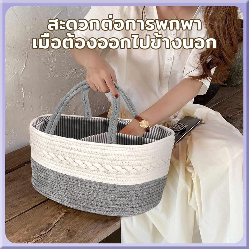 การถักด้วยมือกระเป๋าใส่ของคุณแม่ กระเป๋าเตรียมคลอด ถุงผ้าอ้อมเด็กพับได้ ถอดออกได้ แผ่นรองคลาน รูปที่ 7