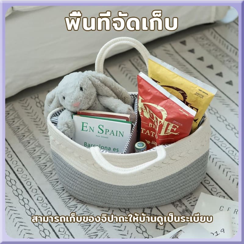 การถักด้วยมือกระเป๋าใส่ของคุณแม่ กระเป๋าเตรียมคลอด ถุงผ้าอ้อมเด็กพับได้ ถอดออกได้ แผ่นรองคลาน รูปที่ 9