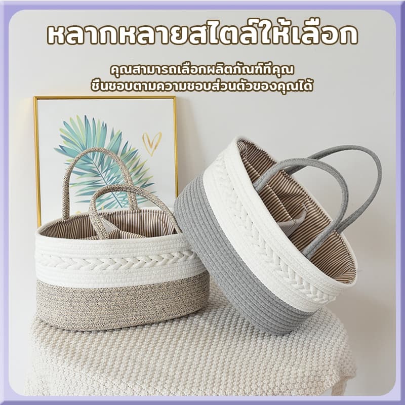 การถักด้วยมือกระเป๋าใส่ของคุณแม่ กระเป๋าเตรียมคลอด ถุงผ้าอ้อมเด็กพับได้ ถอดออกได้ แผ่นรองคลาน รูปที่ 6