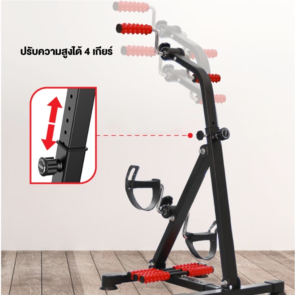 OneTwoFit จักรยานมือปั่นเท้าปั่น จักรยานออกกําลังกาย เครื่องออกกำลังกาย ผู้สูงอายุ พร้อมที่นวดเท้า รูปที่ 5