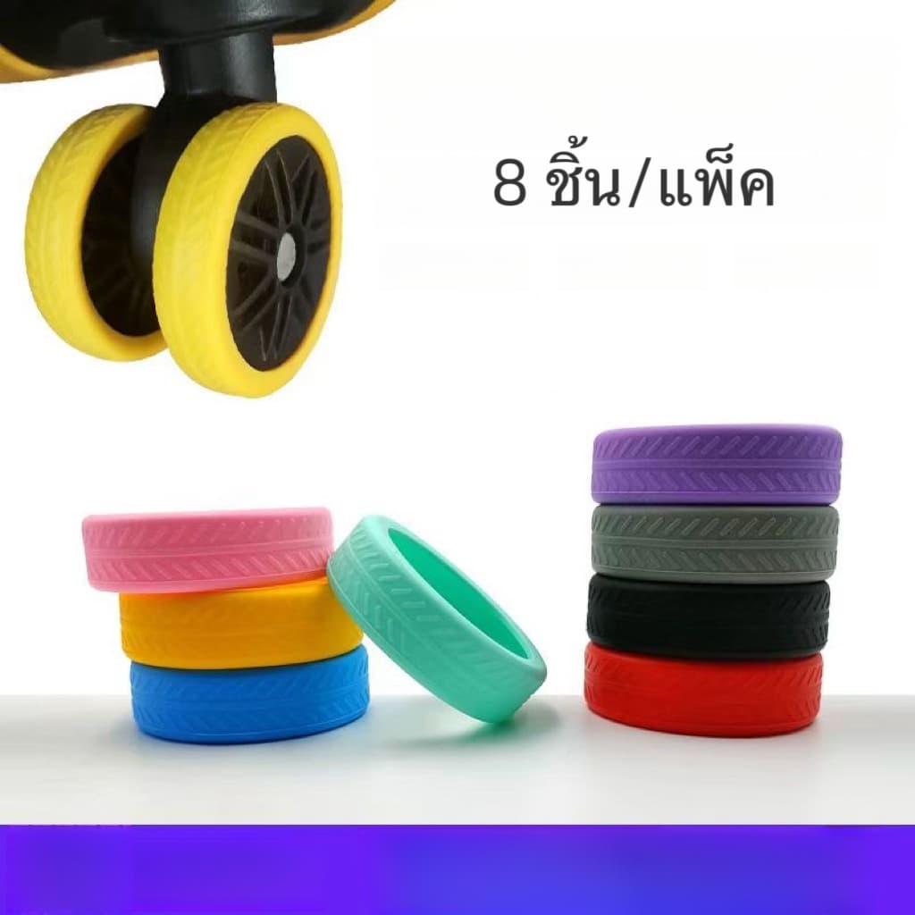Travel JOURNEY 8PCS ที่ป้องกันล้อกระเป๋าเดินทาง Texture ฝาครอบล้อกระเป๋าเดินทาง ลดล้อสวมใส่เสียงรบกวน รูปที่ 3