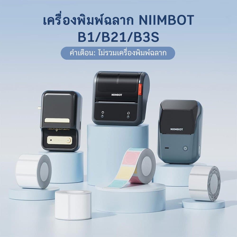 NIIMBOT B21/B1/B3S สติ๊กเกอร์ป้ายที่ใช้ในตู้เย็นแช่แข็ง สติ๊กเกอร์การจัดหมวดหมู่อาหารในบ้าน รูปที่ 2