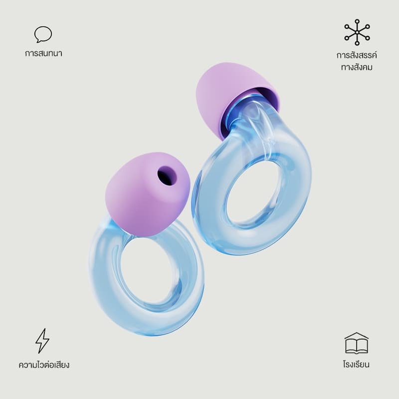 Loop Engage Kids 2 Ear Plugs – บรรเทาเสียงรบกวนทุกวันแบบใช้ซ้ําได้สําหรับเด็ก | ที่อุดหูสําหรับเด็กสําหรับโฟกัส ความวิตกกังวล ความเครียด โรงเรียน บ้าน เวลาเล่น – ปลั๊กหูลดเสียงรบกวน 16 ฐานข้อมูล รูปที่ 6
