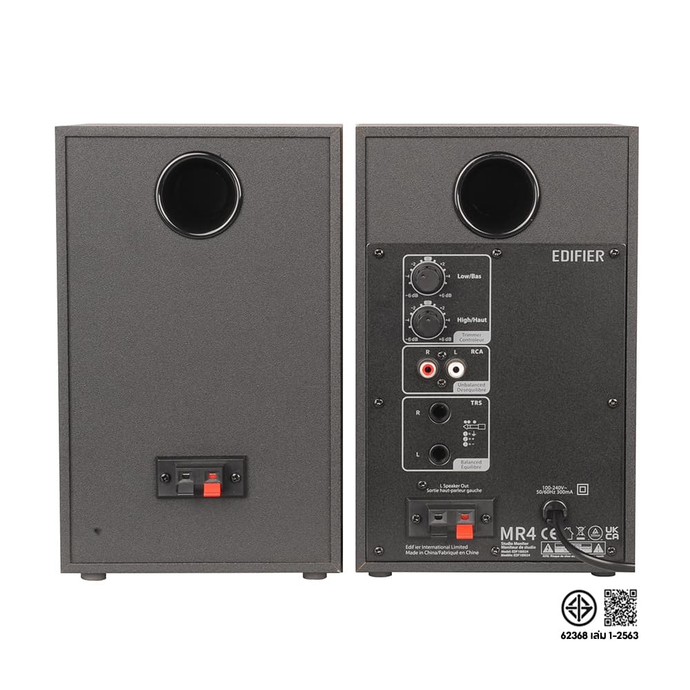 Edifier MR4 ลำโพงมอนิเตอร์สตูดิโอแบบมีไฟเลี้ยง, ระบบลำโพงอ้างอิง 2.0, กำลังขับออก 42W RMS พร้อมแอมป์ Class-D, โหมดมอนิเตอร์/เพลง, รองรับ TRS, RCA, AUX รูปที่ 8