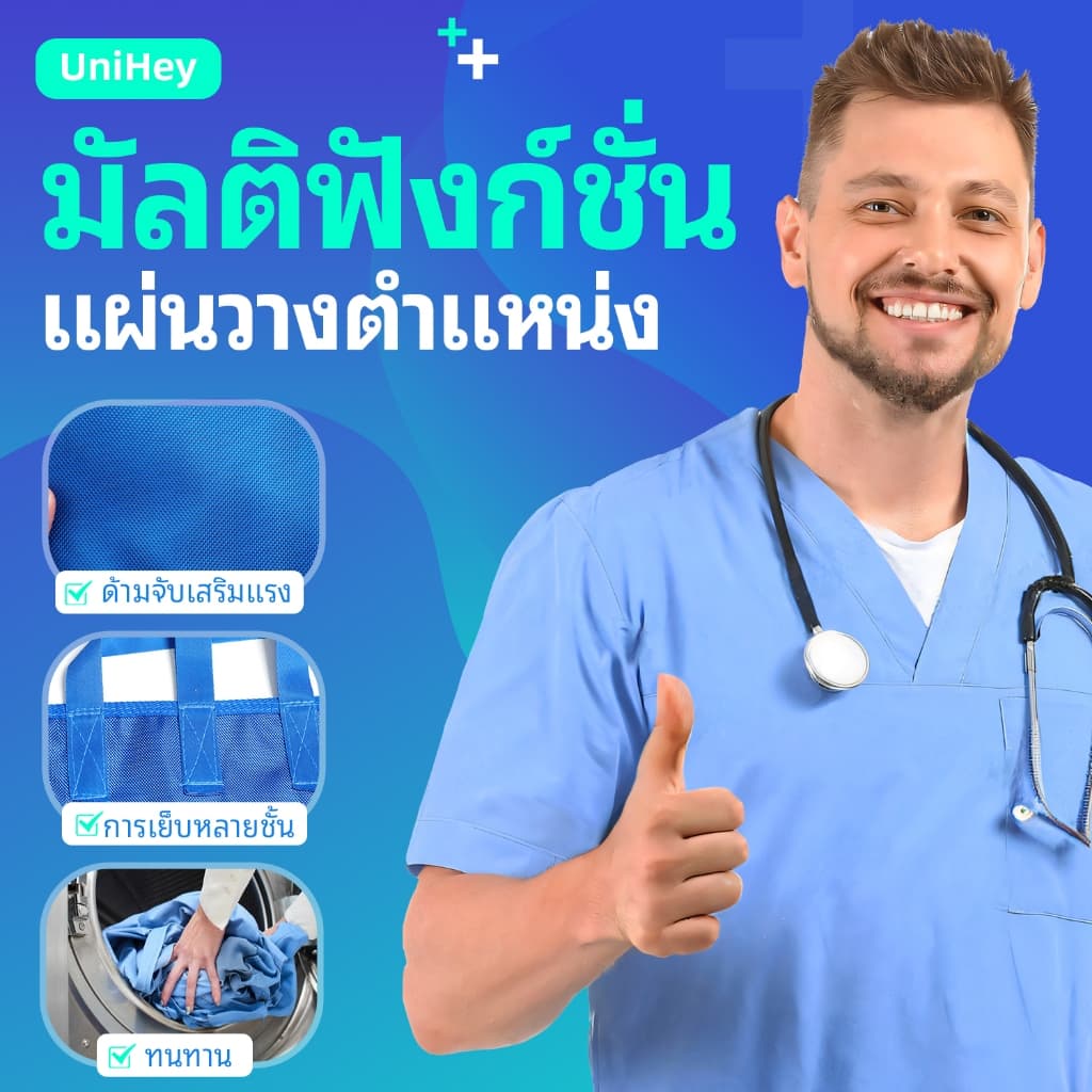 เบาะช่วยพลิกตัว ผ้าพลิกตัวผู้ป่วยติดเตียง หมอนพลิกตัวผู้ป่วย ผ้ายกตัวผู้ป่วยติดเตียง สายควบคุมการหันผู้ป่วยกับเตียง อุปกรณ์ช่วยพลิกตัวสำหรับผู้ป่วยติดเตียง เพื่อป้องกันแผลกดทับ รูปที่ 7
