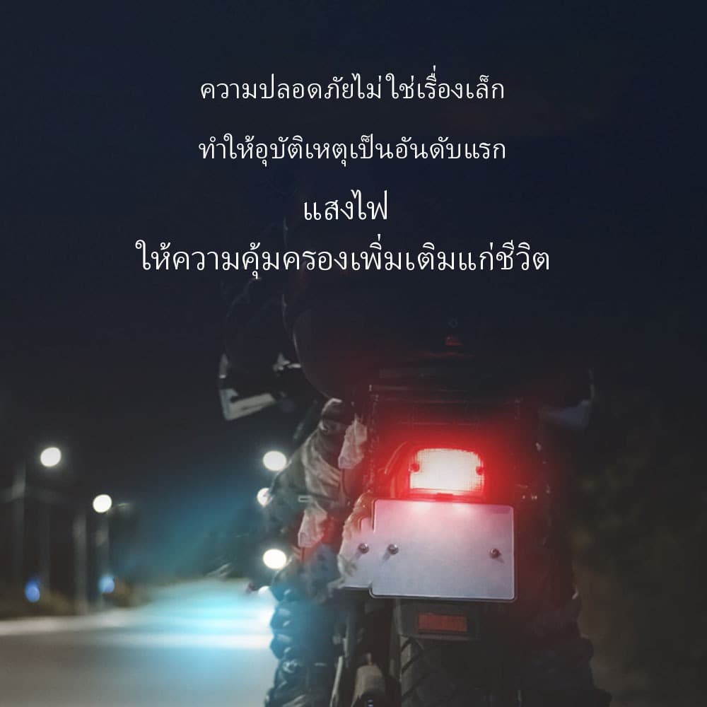 สปอตไลท์มอเตอร์ไซค์ สปอตไลท์มอเตอร์ไซค์ที่สว่างเป็นพิเศษ ไฟมอเตอร์ไซค์ รูปที่ 6
