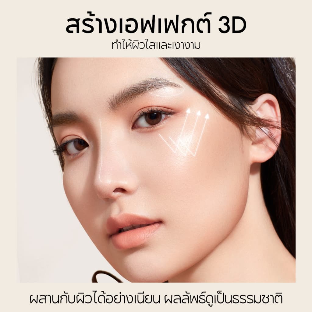 CARSLAN ไฮไลท์เตอร์ 3 in 1 เนื้อเหลว 3D ฉ่ำวาวแบบธรรมชาติ ปัดง่าย แห้งเร็ว พิกเมนท์ชัดเจน ขนาดพกพา 15g รูปที่ 2