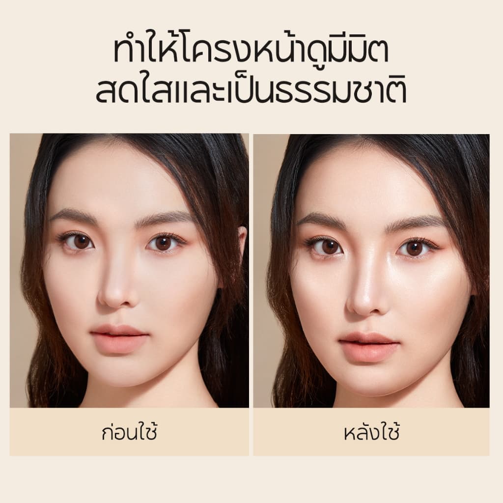 CARSLAN ไฮไลท์เตอร์ 3 in 1 เนื้อเหลว 3D ฉ่ำวาวแบบธรรมชาติ ปัดง่าย แห้งเร็ว พิกเมนท์ชัดเจน ขนาดพกพา 15g รูปที่ 4