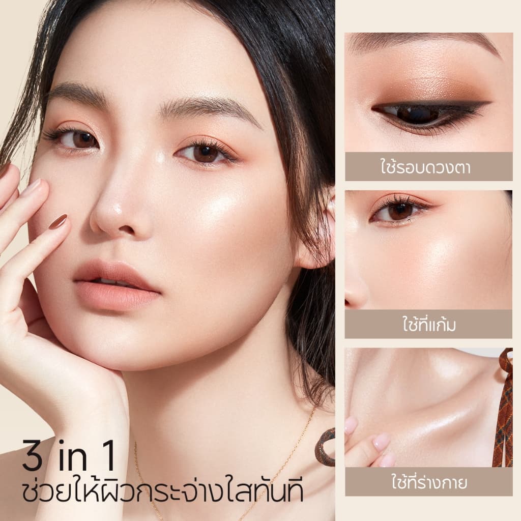 CARSLAN ไฮไลท์เตอร์ 3 in 1 เนื้อเหลว 3D ฉ่ำวาวแบบธรรมชาติ ปัดง่าย แห้งเร็ว พิกเมนท์ชัดเจน ขนาดพกพา 15g รูปที่ 3