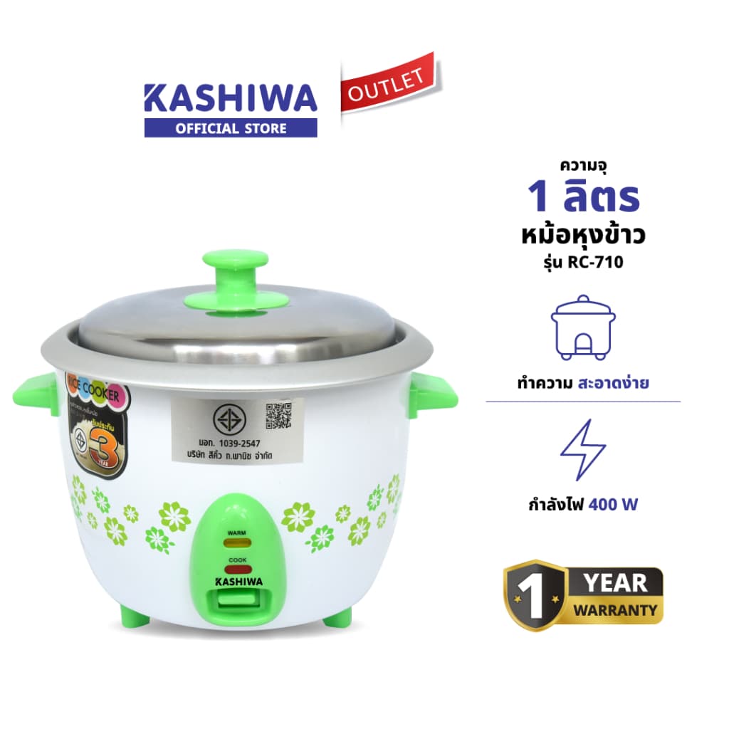 KASHIWA รุ่น RC-710 หม้อหุงข้าว หม้อไฟฟ้า หม้อหุงข้าวไฟฟ้า หม้อ 1.0 ลิตร รับประกันศูนย์ 1 ปี รูปที่ 1
