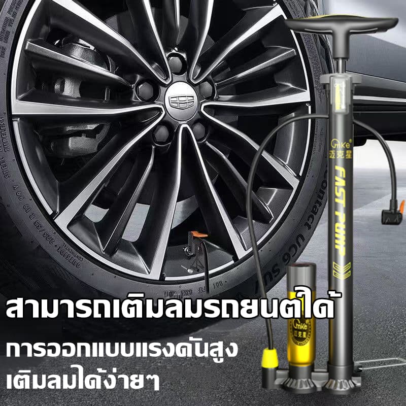 MKX ที่สูบลมจักรยาน อัพเกรดแรงดันสูง 160PSI สูบจักรยาน สูบเติมลมยางรถ จักรยาน/มอเตอร์ไซค์/รถ/ลูกบอล บารอมิเตอร์ที่ชัดเจนแม่นยำ รูปที่ 2