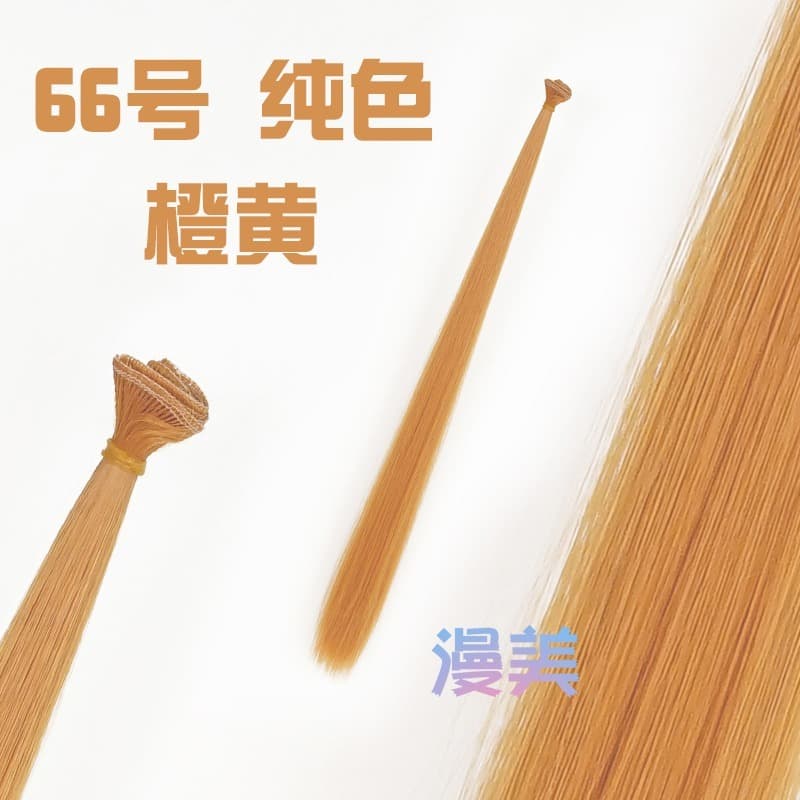 Anime Cosplay Wigs 65cm Long Universal Wefts Colorful Straight Hair Bundles Synthetic Weft Hair Extensions Straight Weave Hair Bulk รูปที่ 7
