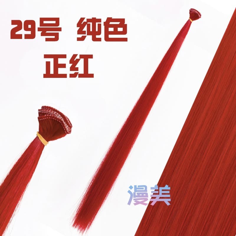 Anime Cosplay Wigs 65cm Long Universal Wefts Colorful Straight Hair Bundles Synthetic Weft Hair Extensions Straight Weave Hair Bulk รูปที่ 6