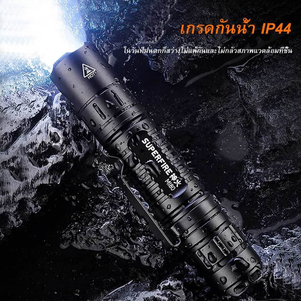 SUPERFIRE MI80 3W EDC ไฟฉาย LED 18650 ไฟฉาย 5 โหมดอลูมิเนียมแบบพกพา แคมป์ปิ้ง กลางแจ้งโคมไฟกันน้ำโคมไฟ รูปที่ 5