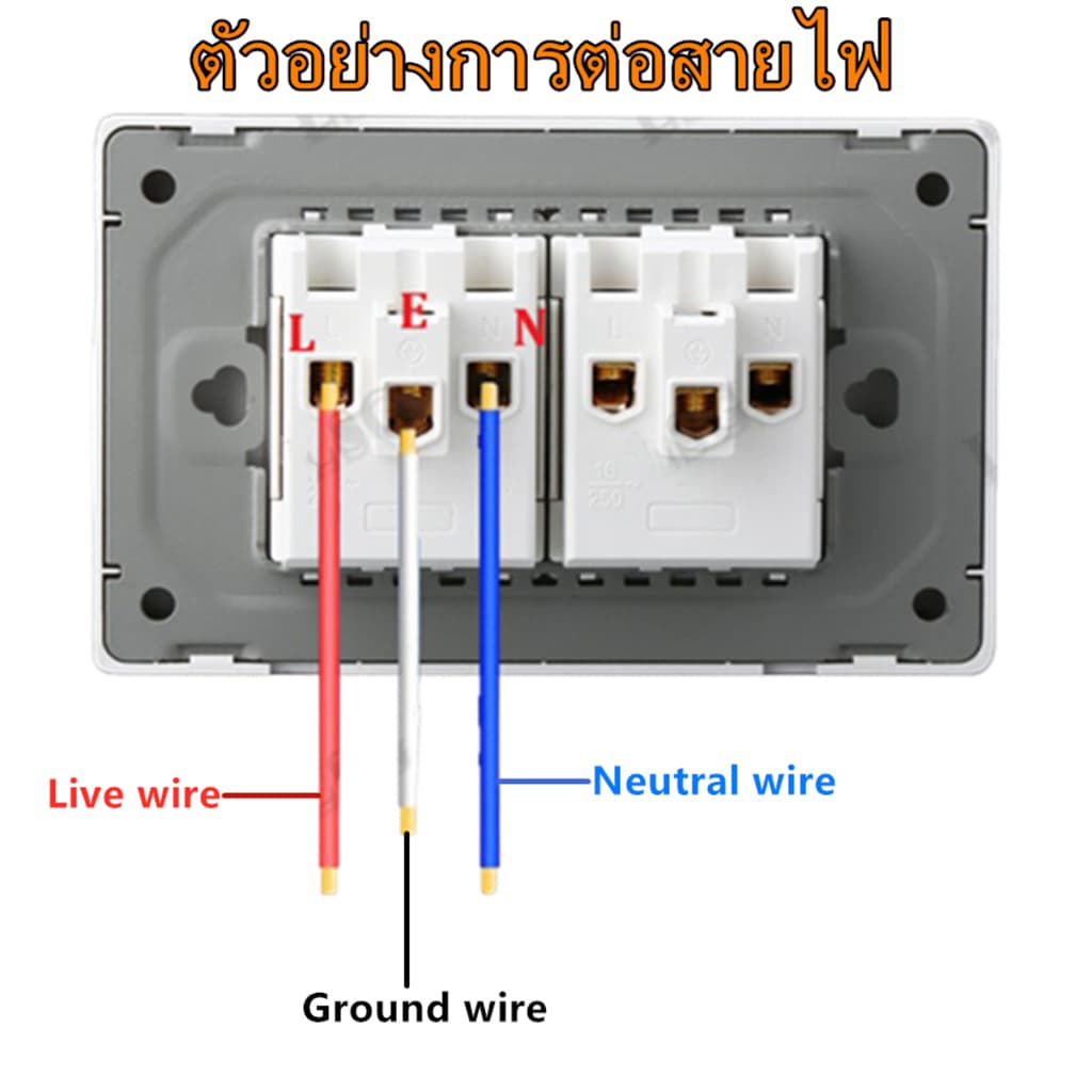 ปลั๊กสามตา มอก. กราวด์คู่ มีม่านนิรภัย 3 ขา เต้ารับติดผนัง เต้าไฟบ้าน ชุดปลั๊กไฟสนาม รูปที่ 3
