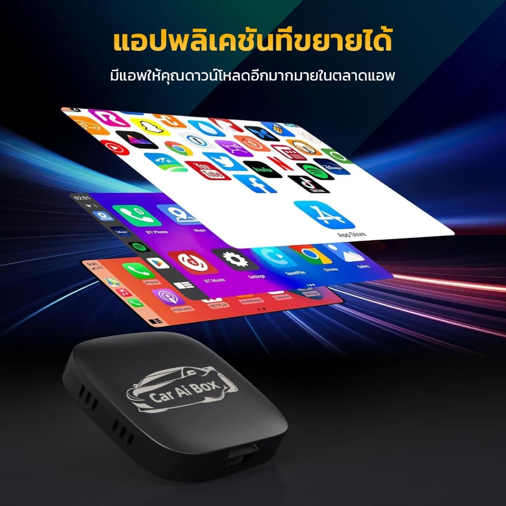 Car Ai Box อะแดปเตอร์ Android Auto Apple Carplay ไร้สายสําหรับรถยนต์ รองรับ Carplay และ Android Auto รูปที่ 3