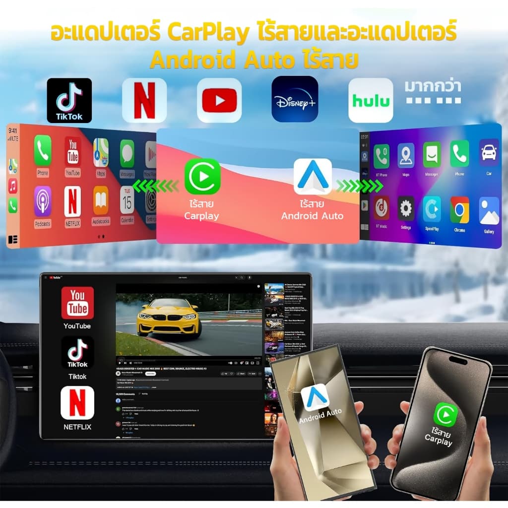 Car Ai Box อะแดปเตอร์ Android Auto Apple Carplay ไร้สายสําหรับรถยนต์ รองรับ Carplay และ Android Auto รูปที่ 2