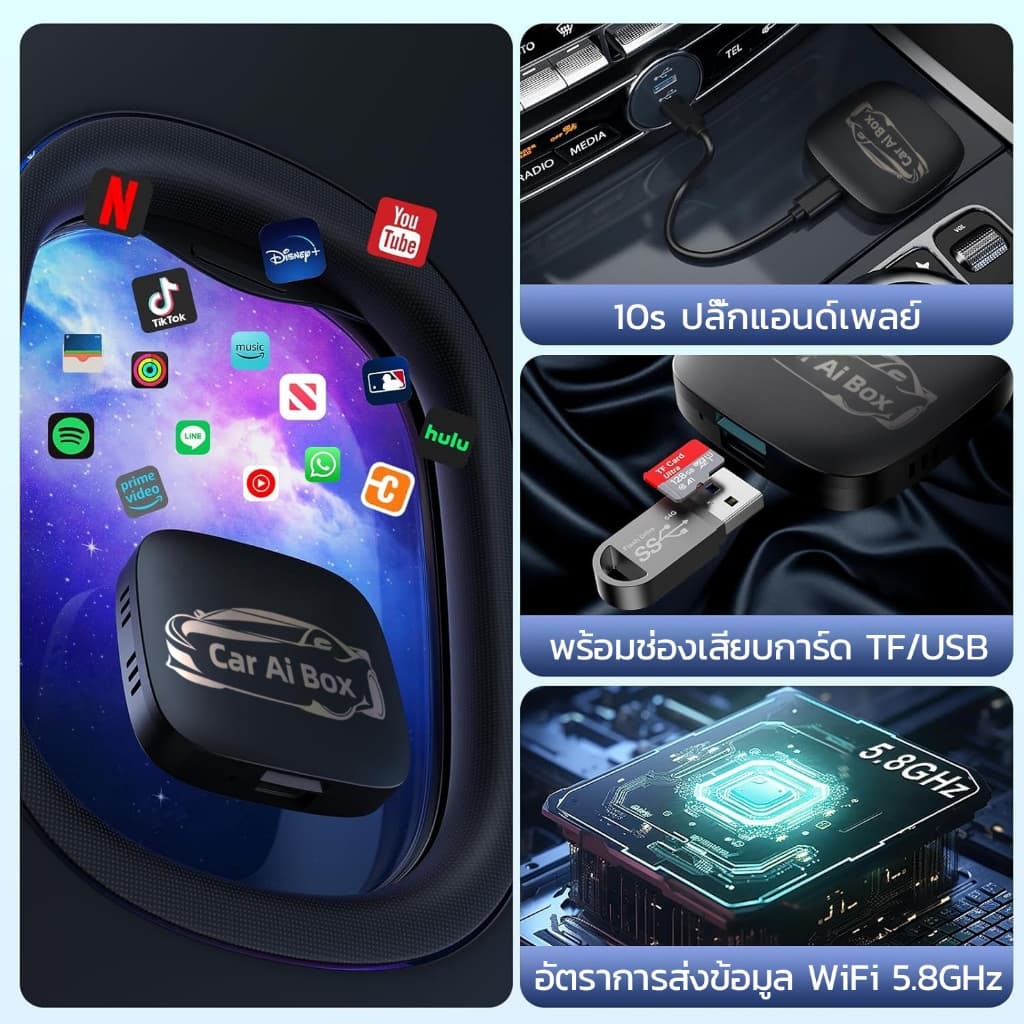 Car Ai Box อะแดปเตอร์ Android Auto Apple Carplay ไร้สายสําหรับรถยนต์ รองรับ Carplay และ Android Auto รูปที่ 4