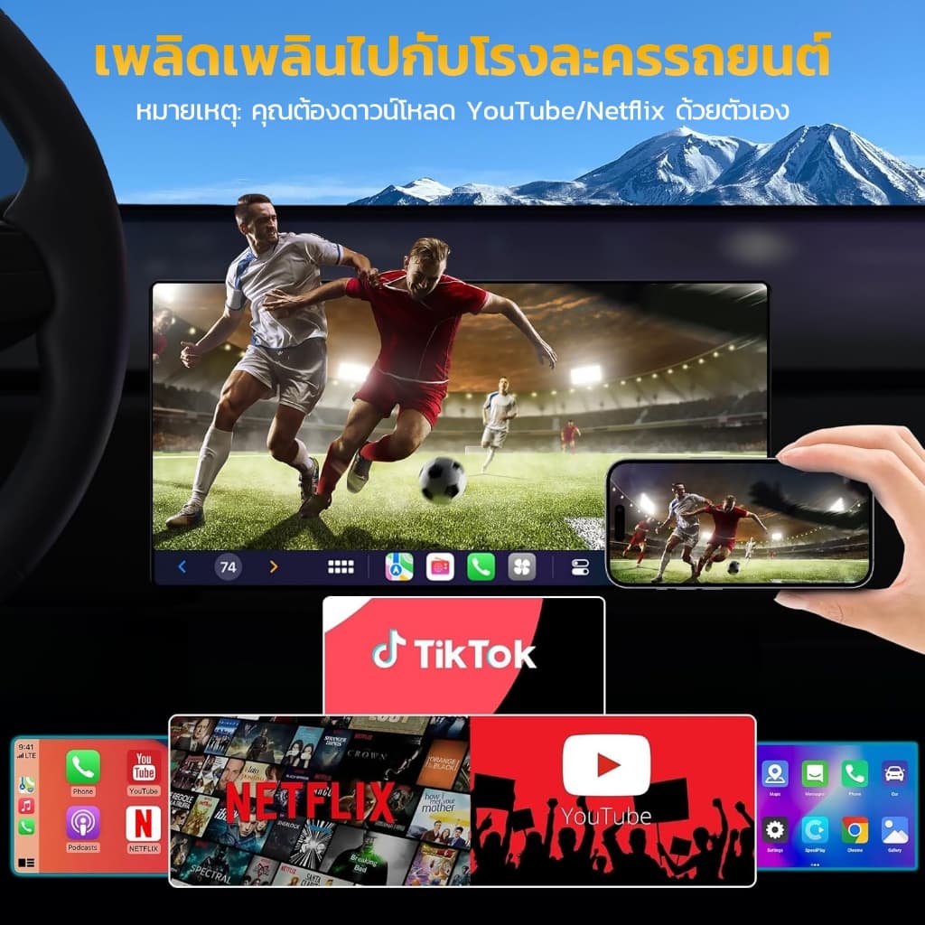 Car Ai Box อะแดปเตอร์ Android Auto Apple Carplay ไร้สายสําหรับรถยนต์ รองรับ Carplay และ Android Auto รูปที่ 5