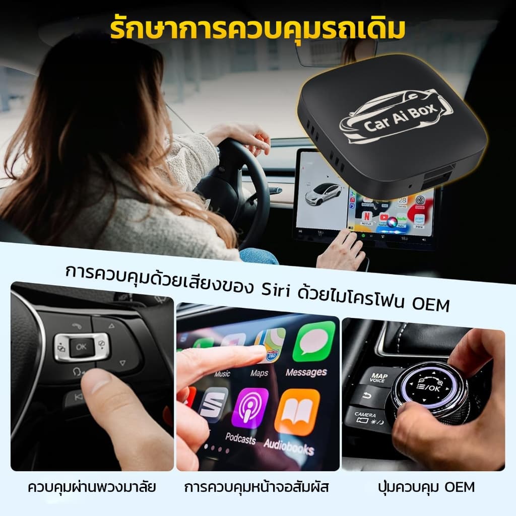 Car Ai Box อะแดปเตอร์ Android Auto Apple Carplay ไร้สายสําหรับรถยนต์ รองรับ Carplay และ Android Auto รูปที่ 9