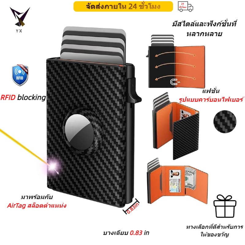 กระเป๋าสตางค์ผู้ชาย airtag ไมโครไฟเบอร์น้ำมันขี้ผึ้งกระเป๋าสตางค์สามพับแปรงป้องกันการโจรกรรม RFID กระเป๋าบัตรแบบป๊อปอัพอัตโนมัติ รูปที่ 1
