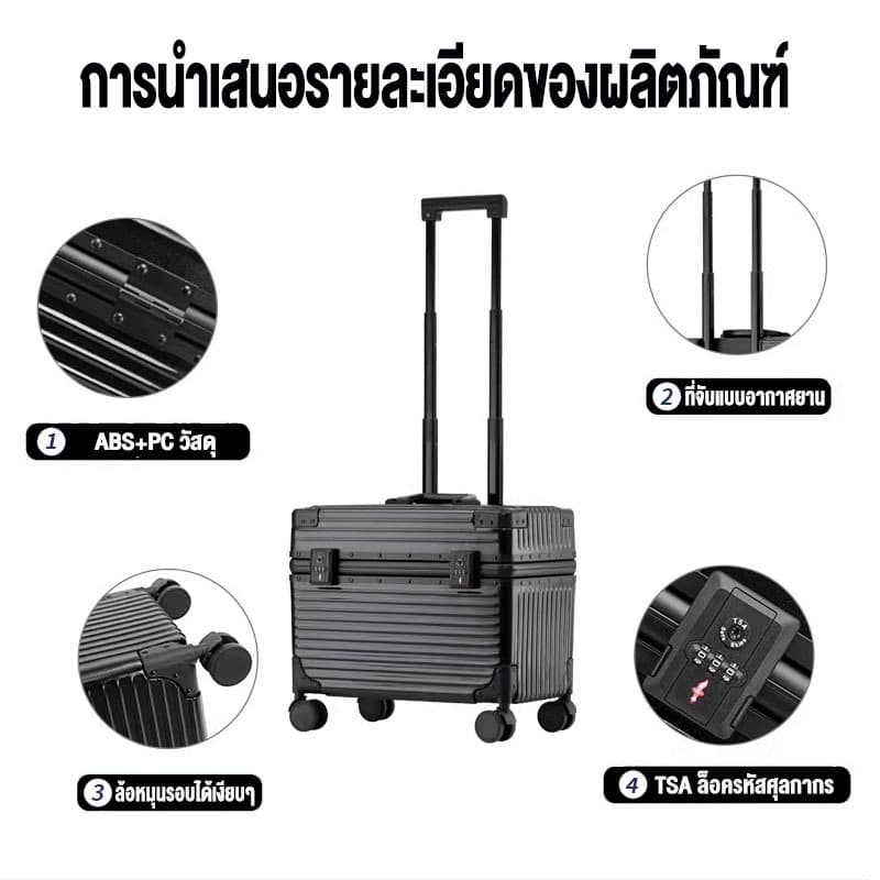 กระเป๋าเดินทาง 18 20 นิ้ว แอร์โฮสเตสขึ้นเครื่อง กระเป๋าลาก Suitcase สําหรับกล้อง Baggage Luggage TSA รูปที่ 3