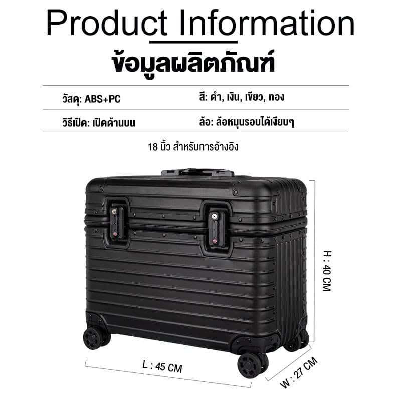 กระเป๋าเดินทาง 18 20 นิ้ว แอร์โฮสเตสขึ้นเครื่อง กระเป๋าลาก Suitcase สําหรับกล้อง Baggage Luggage TSA รูปที่ 5