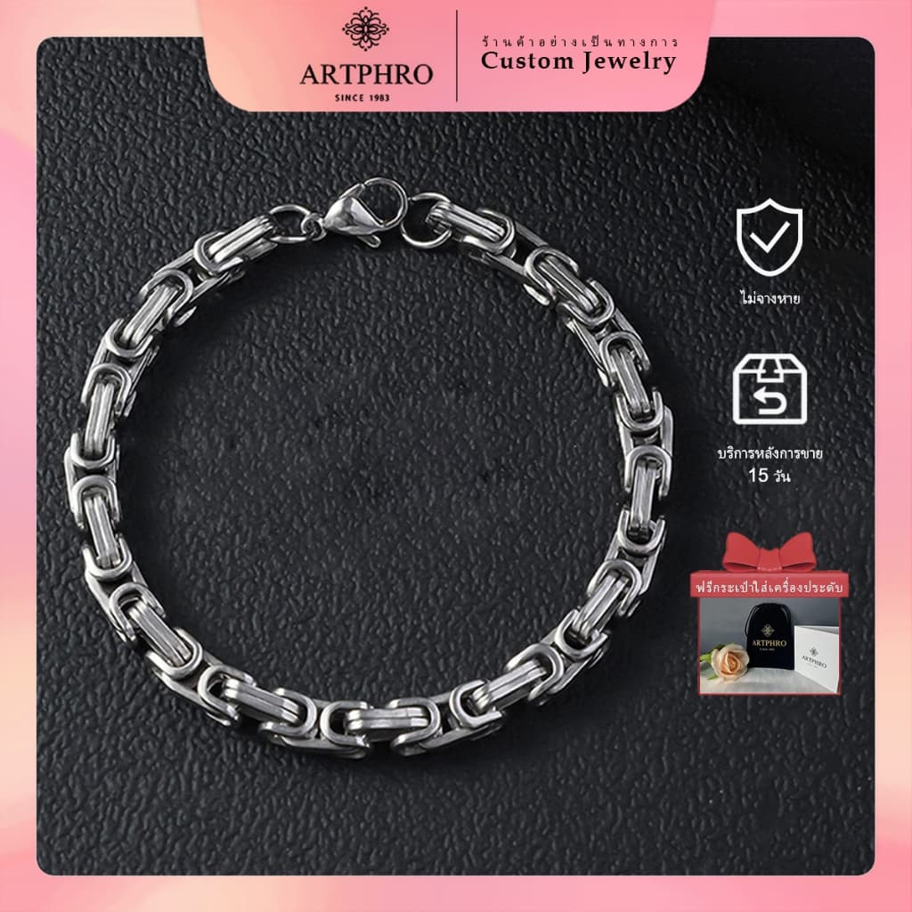 Artphro สร ้ อยข ้ อมือเหล ็ กไทเทเนียมสําหรับผู ้ ชาย อเนกประสงค ์ รูปที่ 1