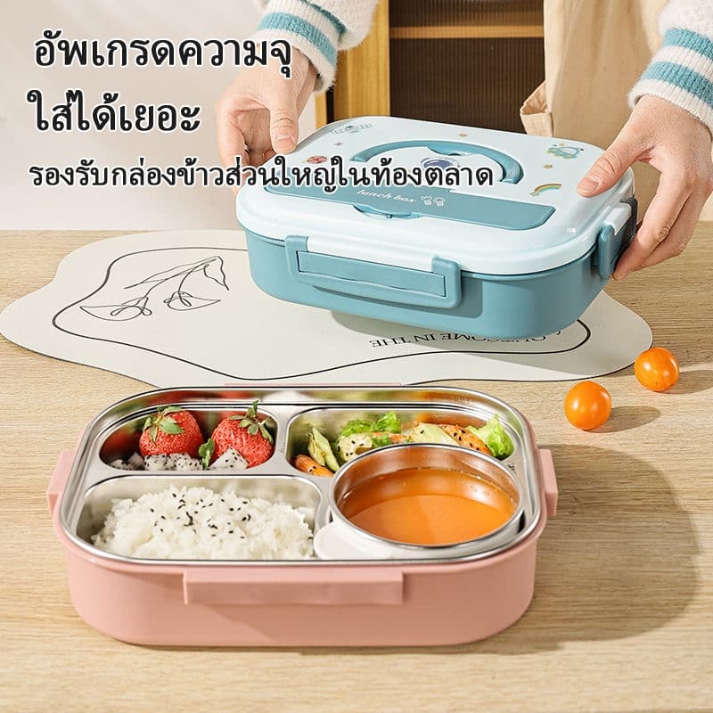 ข้าวกล่องกล่องอาหารกลางวันสแตนเลส304ไมโครเวฟพร้อมแถมช้อนตะเกียบสแตนเลสพร้อมชามซุป รูปที่ 2
