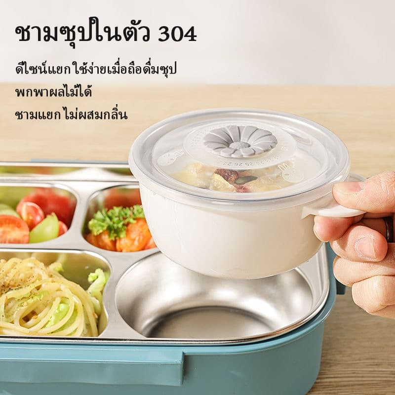 ข้าวกล่องกล่องอาหารกลางวันสแตนเลส304ไมโครเวฟพร้อมแถมช้อนตะเกียบสแตนเลสพร้อมชามซุป รูปที่ 8