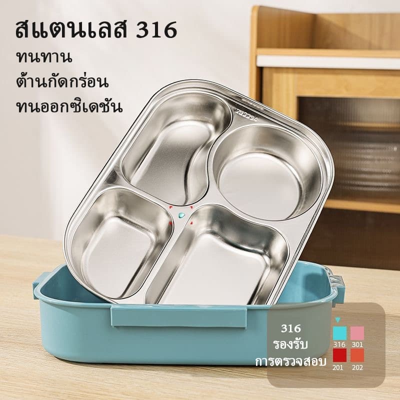 ข้าวกล่องกล่องอาหารกลางวันสแตนเลส304ไมโครเวฟพร้อมแถมช้อนตะเกียบสแตนเลสพร้อมชามซุป รูปที่ 9