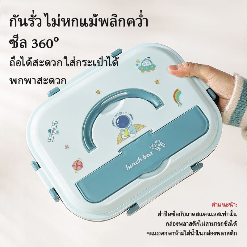 ข้าวกล่องกล่องอาหารกลางวันสแตนเลส304ไมโครเวฟพร้อมแถมช้อนตะเกียบสแตนเลสพร้อมชามซุป รูปที่ 4