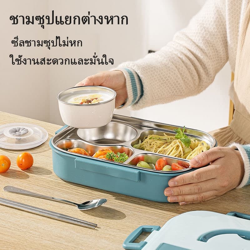 ข้าวกล่องกล่องอาหารกลางวันสแตนเลส304ไมโครเวฟพร้อมแถมช้อนตะเกียบสแตนเลสพร้อมชามซุป รูปที่ 7