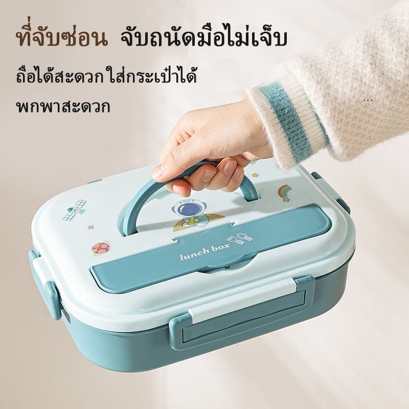 ข้าวกล่องกล่องอาหารกลางวันสแตนเลส304ไมโครเวฟพร้อมแถมช้อนตะเกียบสแตนเลสพร้อมชามซุป รูปที่ 3