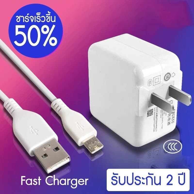 ชุดสายชาร์จ สายชาร์จ+หัวชาร์จ 1เมตร 2เมตร ชุดชาร์จ ไมโคร ยูเอสบี ไมโคร ยูเอสบี สายเคเบิล เส้นประ ที่ชาร์จ รูปที่ 3