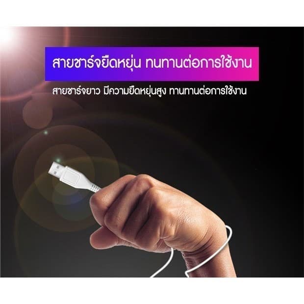 ชุดสายชาร์จ สายชาร์จ+หัวชาร์จ 1เมตร 2เมตร ชุดชาร์จ ไมโคร ยูเอสบี ไมโคร ยูเอสบี สายเคเบิล เส้นประ ที่ชาร์จ รูปที่ 6
