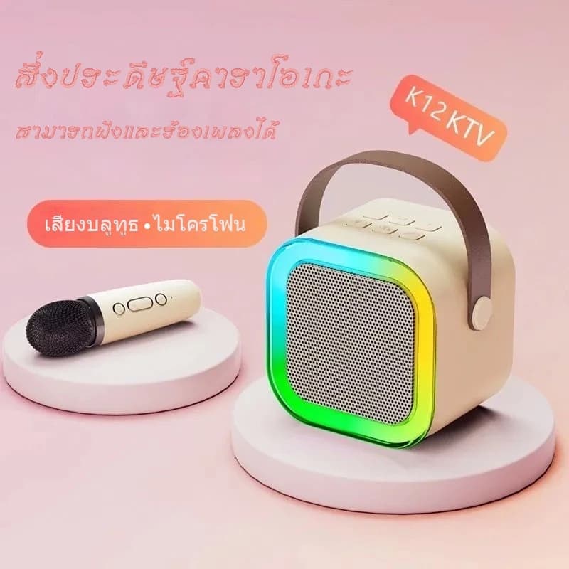 TQTQ K12 ลำโพงบลูทูธ ไมโครโฟนคู่ USB ของแท้ RGB แบบพกพา ลำโพงคาราโอเกะไร้สาย รูปที่ 2