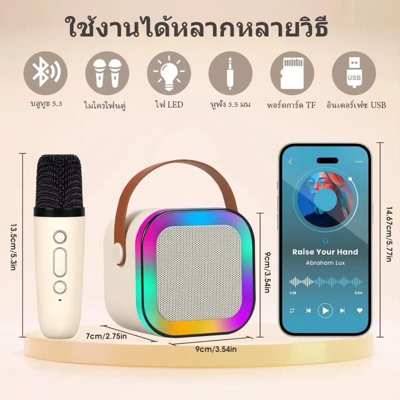 TQTQ K12 ลำโพงบลูทูธ ไมโครโฟนคู่ USB ของแท้ RGB แบบพกพา ลำโพงคาราโอเกะไร้สาย รูปที่ 3