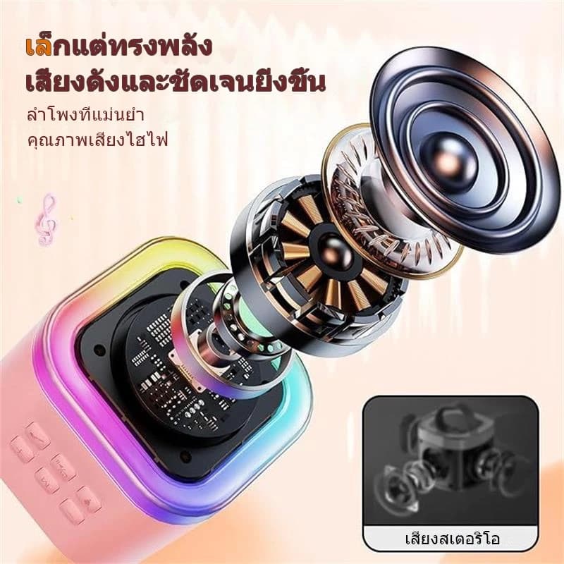 TQTQ K12 ลำโพงบลูทูธ ไมโครโฟนคู่ USB ของแท้ RGB แบบพกพา ลำโพงคาราโอเกะไร้สาย รูปที่ 4