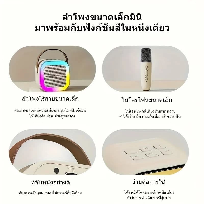 TQTQ K12 ลำโพงบลูทูธ ไมโครโฟนคู่ USB ของแท้ RGB แบบพกพา ลำโพงคาราโอเกะไร้สาย รูปที่ 6