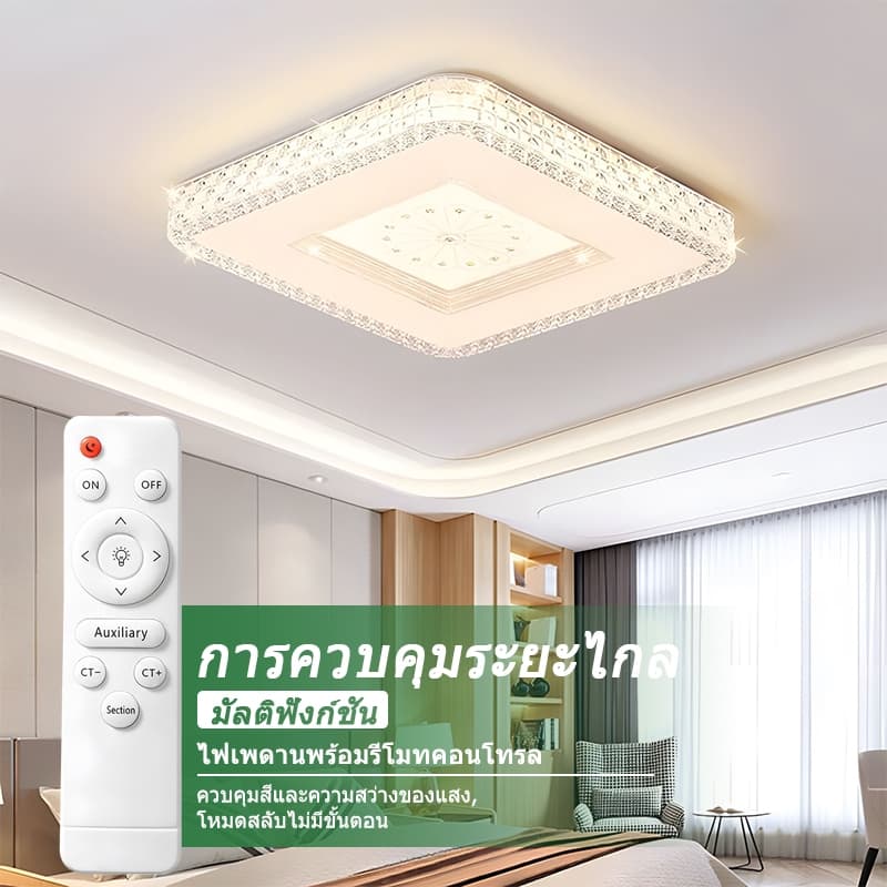 GOGEOUS โคมไฟเพดาน LED 3สี ปรับแสงได้ กลม สี่เหลี่ยม ทันสมัย ไฟเพดาน ห้องนั่งเล่น ครัว ไฟติดเพดาน รูปที่ 3