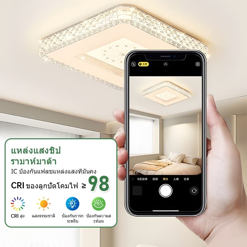 GOGEOUS โคมไฟเพดาน LED 3สี ปรับแสงได้ กลม สี่เหลี่ยม ทันสมัย ไฟเพดาน ห้องนั่งเล่น ครัว ไฟติดเพดาน รูปที่ 7