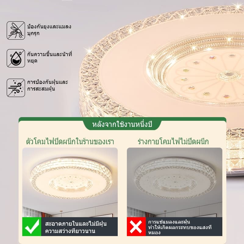 GOGEOUS โคมไฟเพดาน LED 3สี ปรับแสงได้ กลม สี่เหลี่ยม ทันสมัย ไฟเพดาน ห้องนั่งเล่น ครัว ไฟติดเพดาน รูปที่ 8
